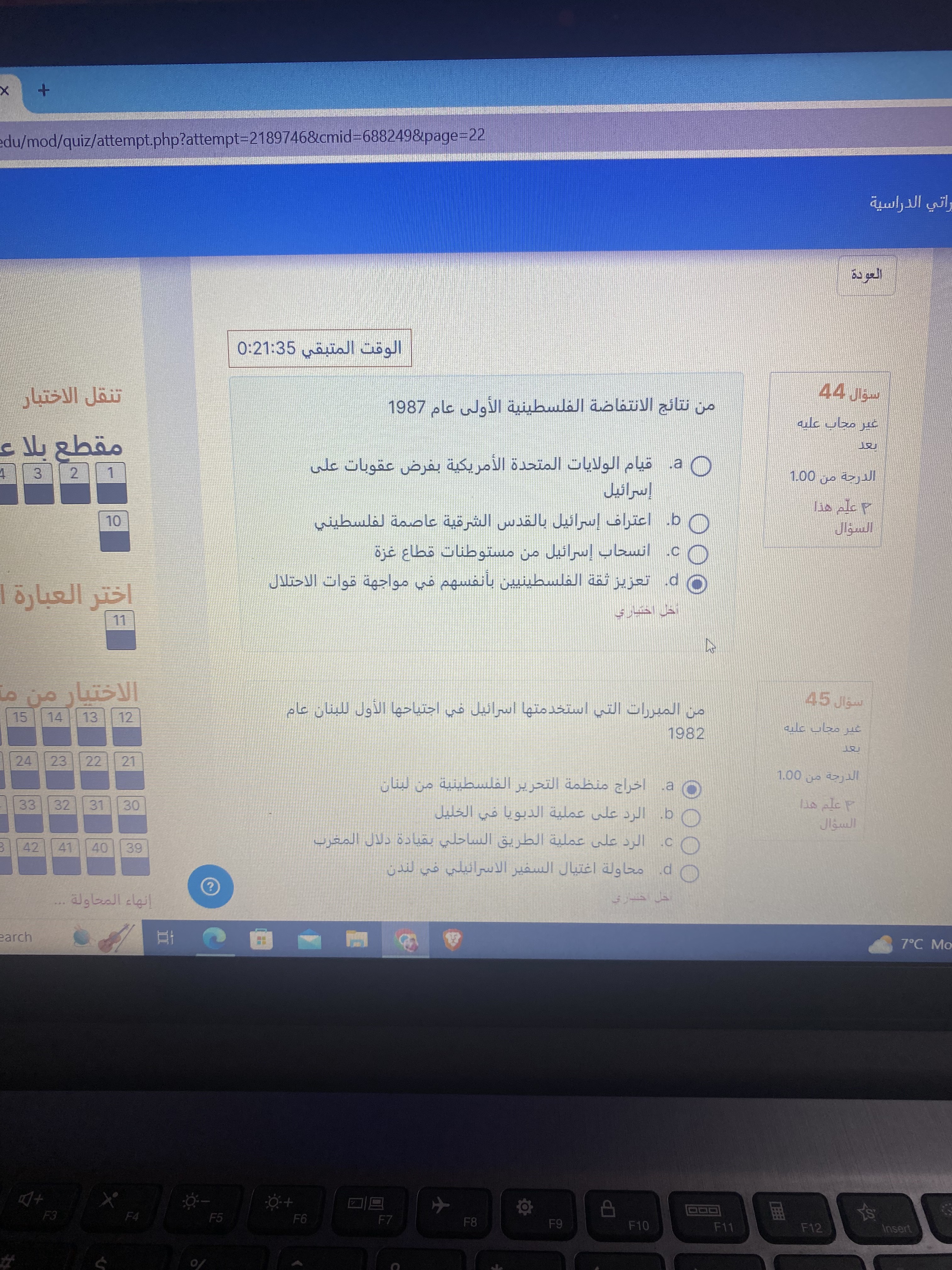فاينل دراسات - IMG_6271.jpg